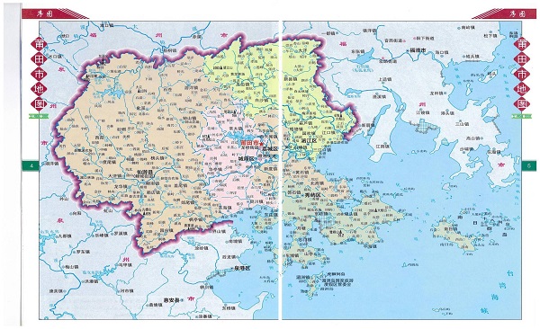 20160827009 俄罗斯·专享会294VIP(中国区)官方网站
