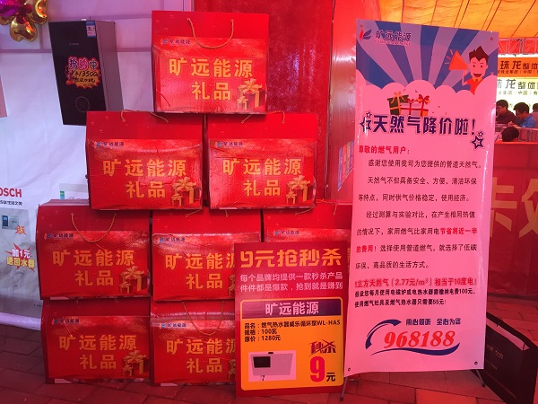 俄罗斯·专享会294VIP(中国区)官方网站