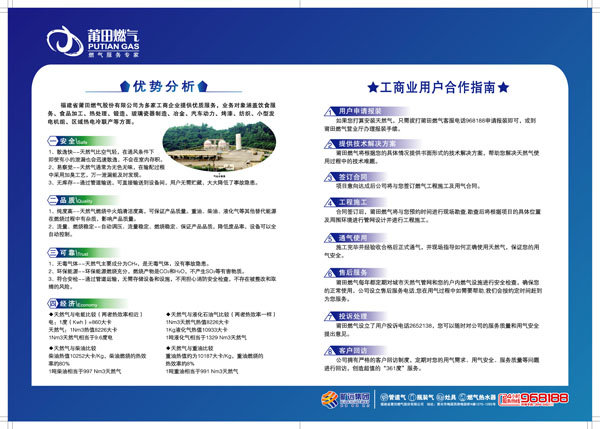 俄罗斯·专享会294VIP(中国区)官方网站