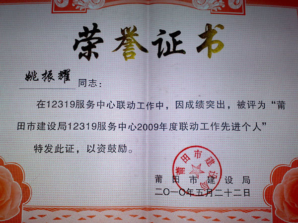 20100528125 俄罗斯·专享会294VIP(中国区)官方网站
