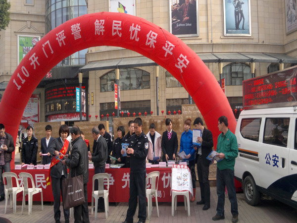20120109aqxc 俄罗斯·专享会294VIP(中国区)官方网站
