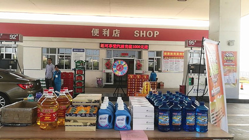 微信图片_20180503133335_副本.jpg 微信图片_20180503133335_副本.jpg