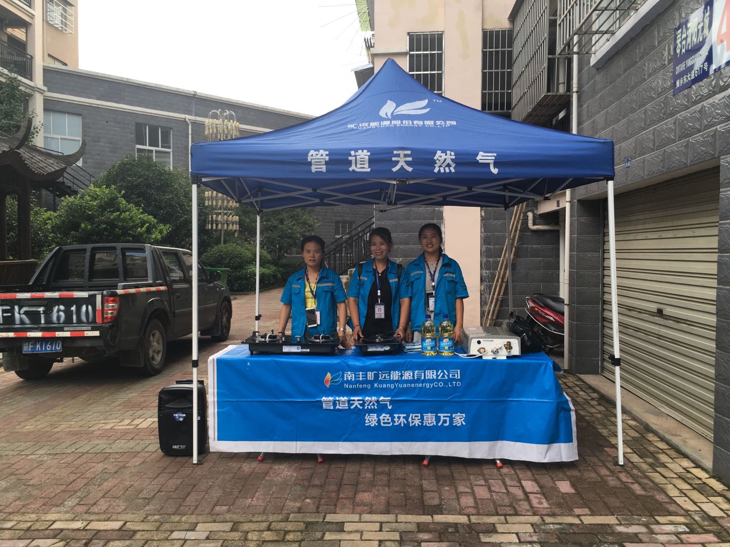 微信图片_20180724103855.jpg 微信图片_20180724103855.jpg