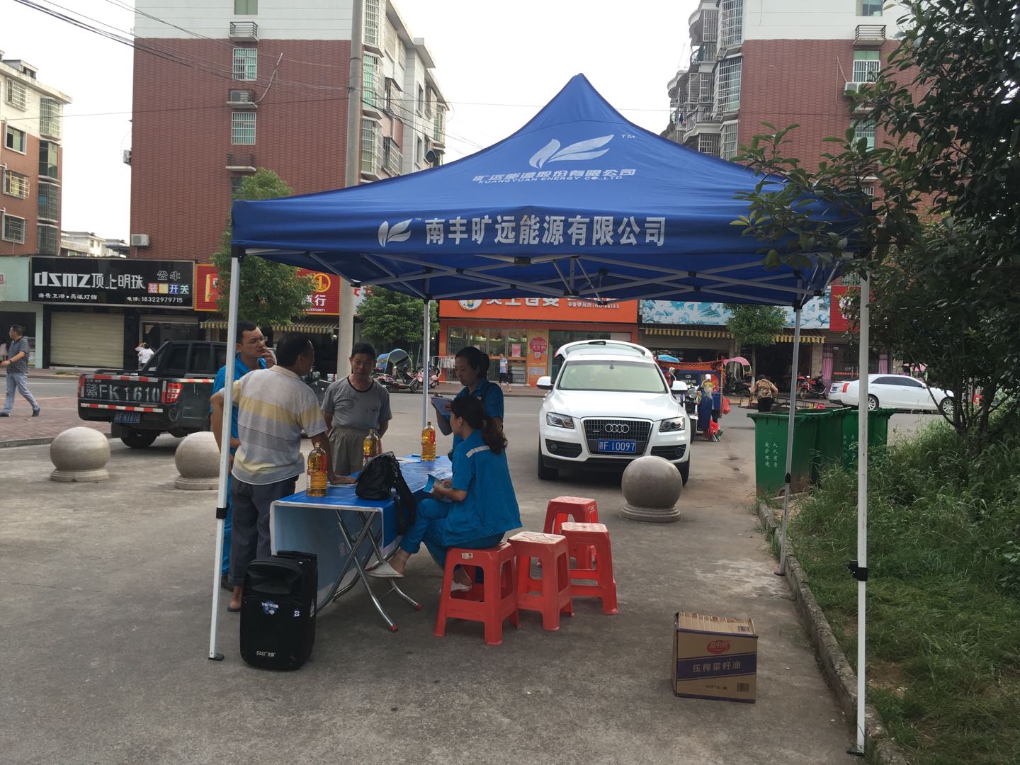 微信图片_20180724103904.jpg 微信图片_20180724103904.jpg