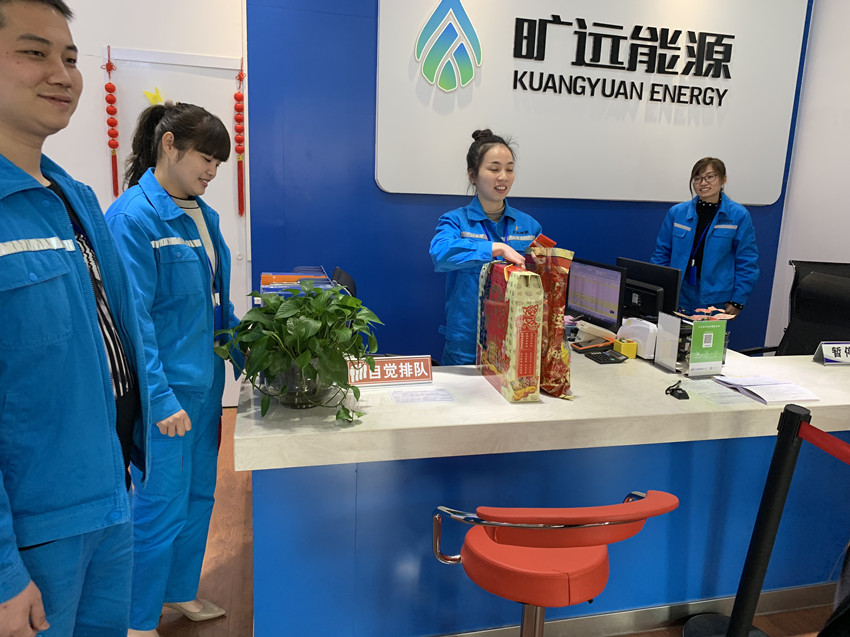 微信图片_20190211175608_副本.jpg 微信图片_20190211175608_副本.jpg