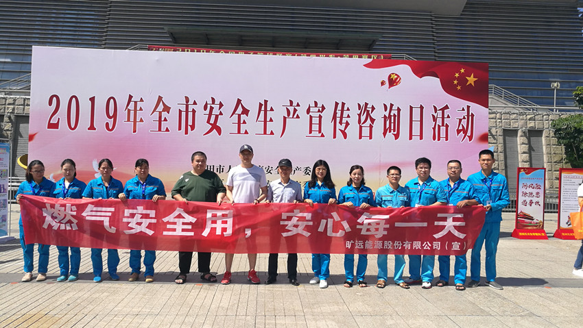 微信图片_20190618135634_副本.jpg 微信图片_20190618135634_副本.jpg