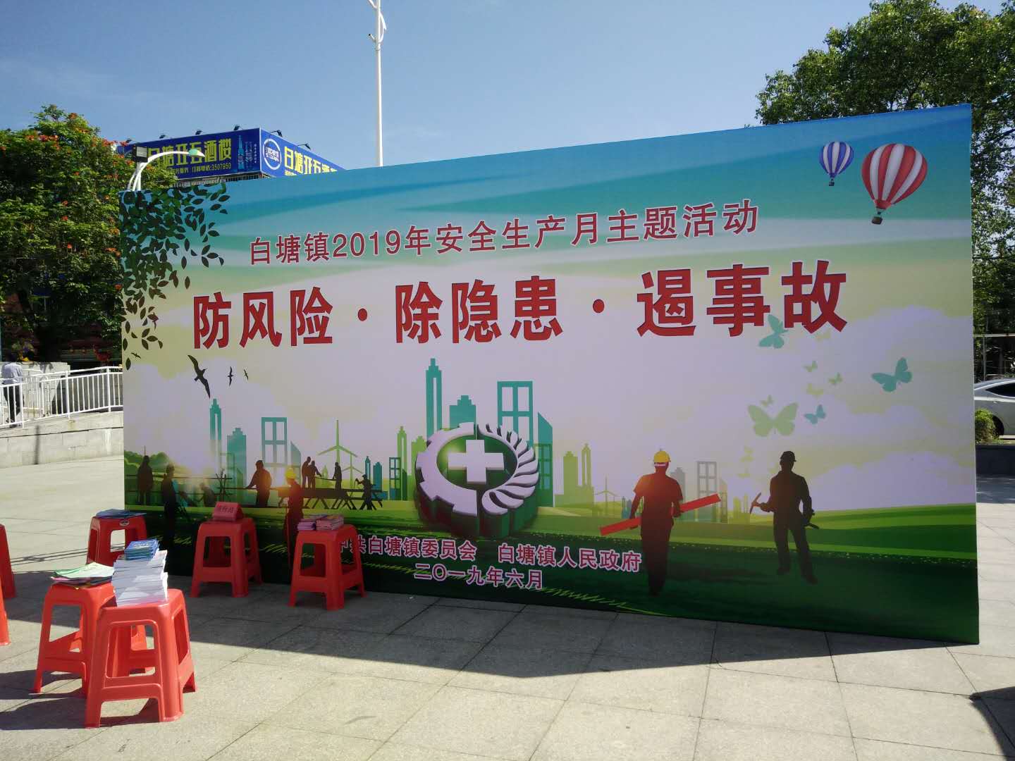 微信图片_20190618135648.jpg 微信图片_20190618135648.jpg