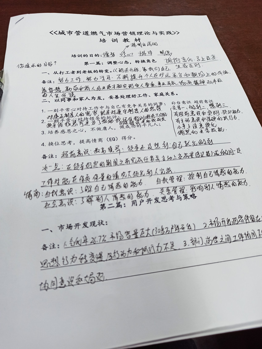 微信图片_20191225153423_副本.jpg 微信图片_20191225153423_副本.jpg