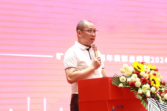 老板讲话.jpg 老板讲话.jpg