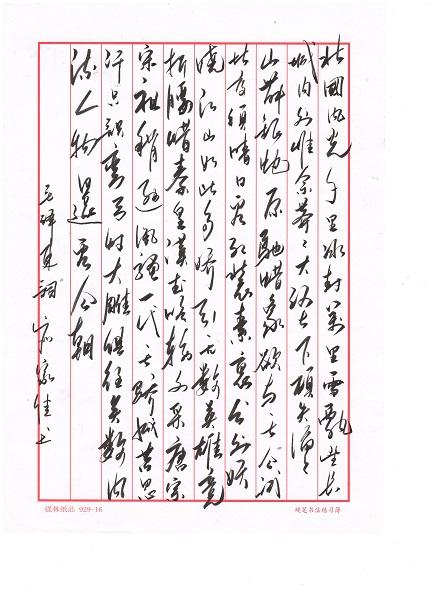 俄罗斯·专享会294VIP(中国区)官方网站