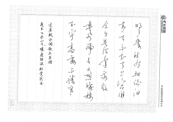 俄罗斯·专享会294VIP(中国区)官方网站