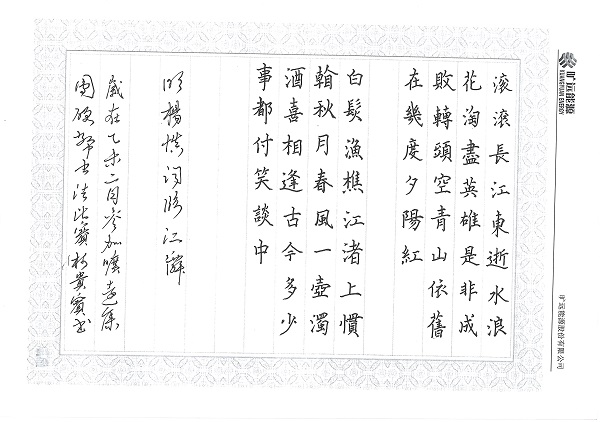 俄罗斯·专享会294VIP(中国区)官方网站
