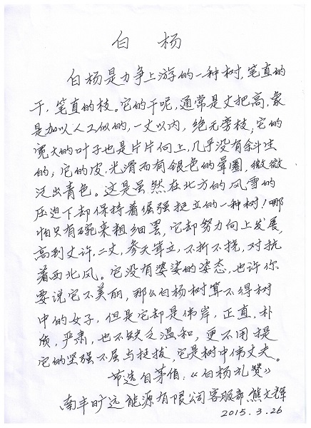 俄罗斯·专享会294VIP(中国区)官方网站