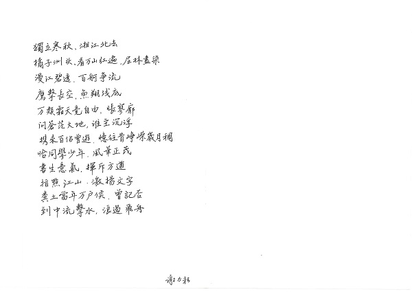 俄罗斯·专享会294VIP(中国区)官方网站
