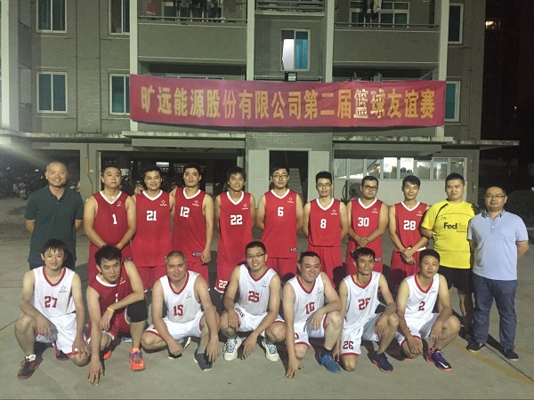 俄罗斯专享会294能源第二届篮球赛 
