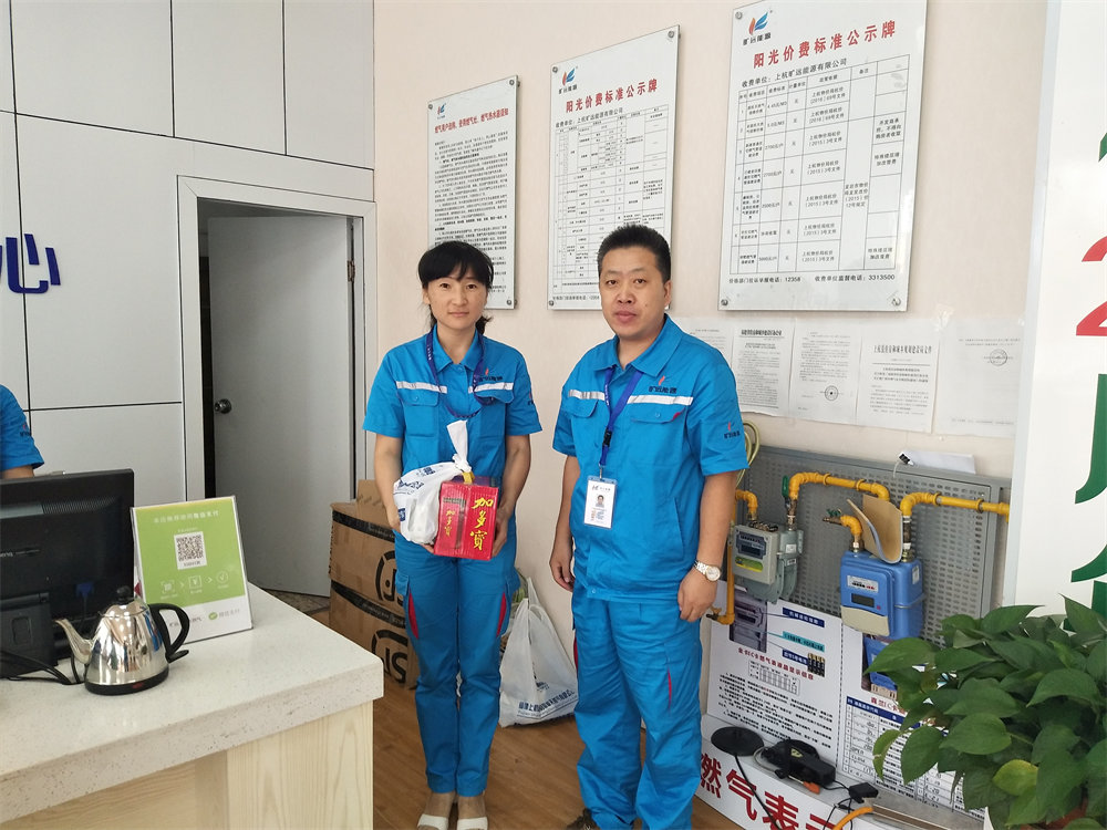 2018年7月6日 上杭俄罗斯专享会294能源总经理高温送清冷，慰问暖人心