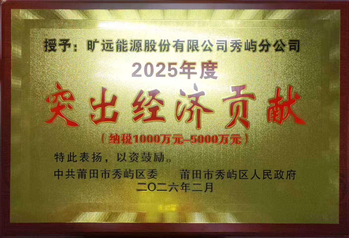 202635848893031 202635848893031