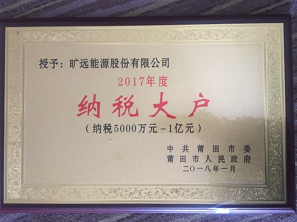 20182131253774207